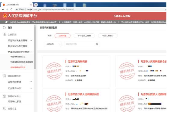 微信截图_20220412104440.png