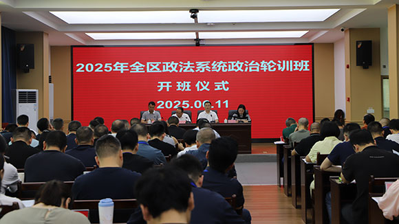 微信图片_20250613095340.jpg