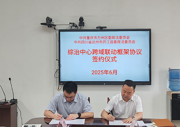 微信图片_20250611105051.jpg