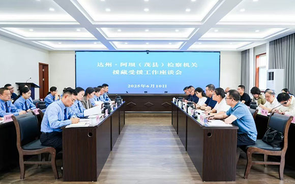 微信图片_20250613104605.jpg