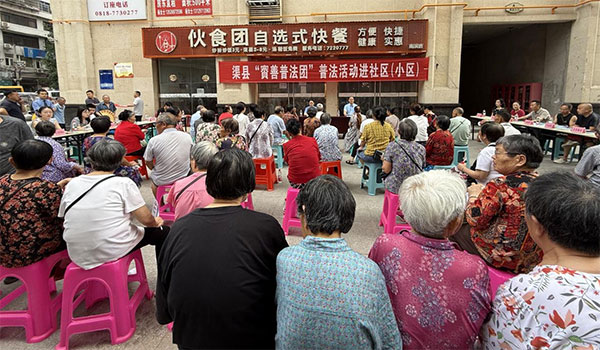 微信图片_20250620162120.jpg