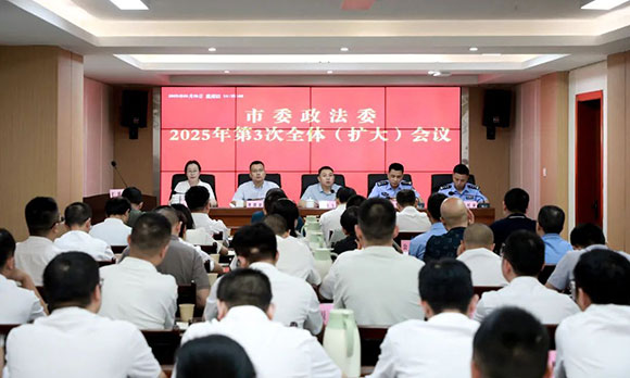 微信图片_20250627162238.jpg