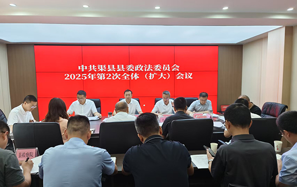 微信图片_20250627110039.jpg
