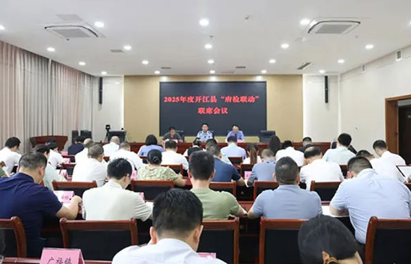 微信截图_20250717224925.jpg