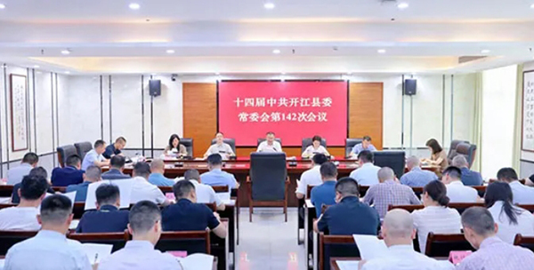 微信截图_20250722171322.jpg