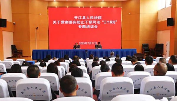 微信截图_20250723112551.jpg