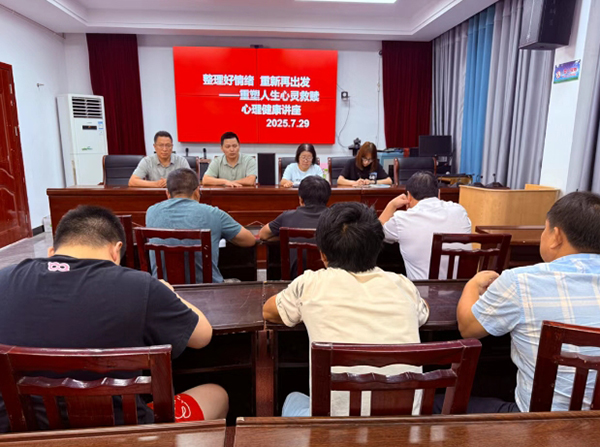 微信截图_20250805174823.jpg