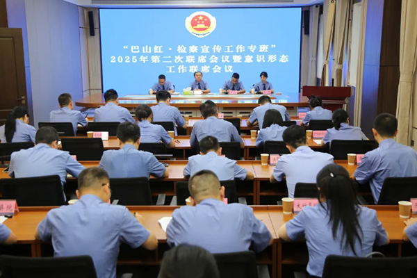 微信截图_20250806111149.jpg