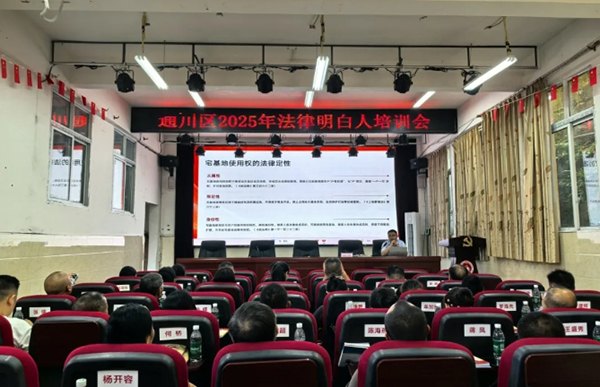 微信截图_20250806111931.jpg