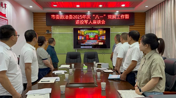 微信截图_20250806112515.jpg