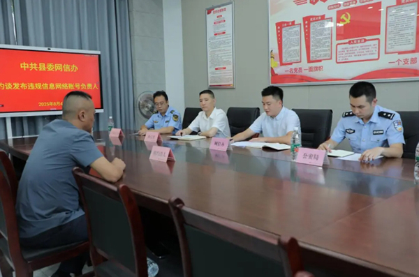 微信截图_20250813173119.jpg