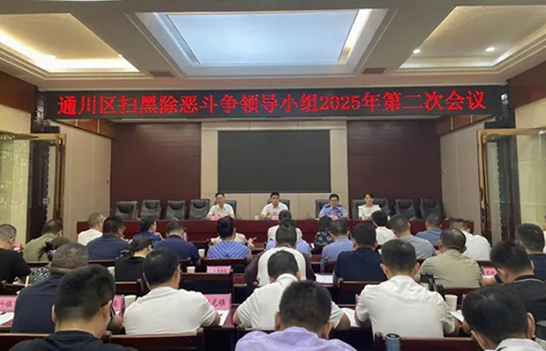 微信截图_20250825170903.jpg