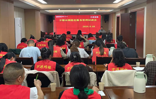 wechat_2025-09-24_213029_272.jpg