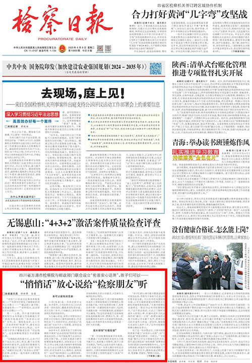 微信图片_2025-10-24_174334_332.jpg 微信图片_2025-10-24_174334_332.jpg