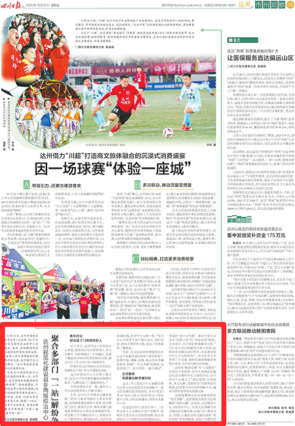 微信图片_20251031143642_78_294.jpg 微信图片_20251031143642_78_294.jpg