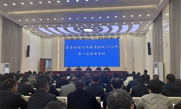 微信图片_20260123155737_259_166.jpg 微信图片_20260123155737_259_166.jpg