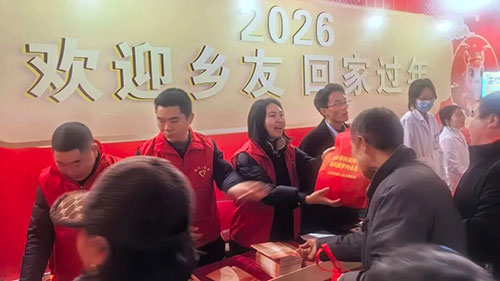 微信图片_2026-02-09_171036_280.jpg 微信图片_2026-02-09_171036_280.jpg