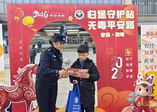 微信图片_2026-02-10_163046_812.jpg 微信图片_2026-02-10_163046_812.jpg