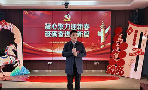 微信图片_2026-02-24_172546_651.jpg 微信图片_2026-02-24_172546_651.jpg