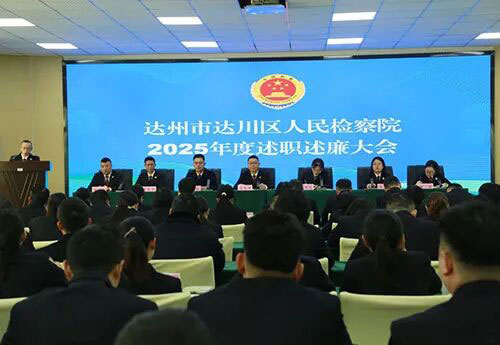 微信图片_2026-02-25_112004_267.jpg 微信图片_2026-02-25_112004_267.jpg