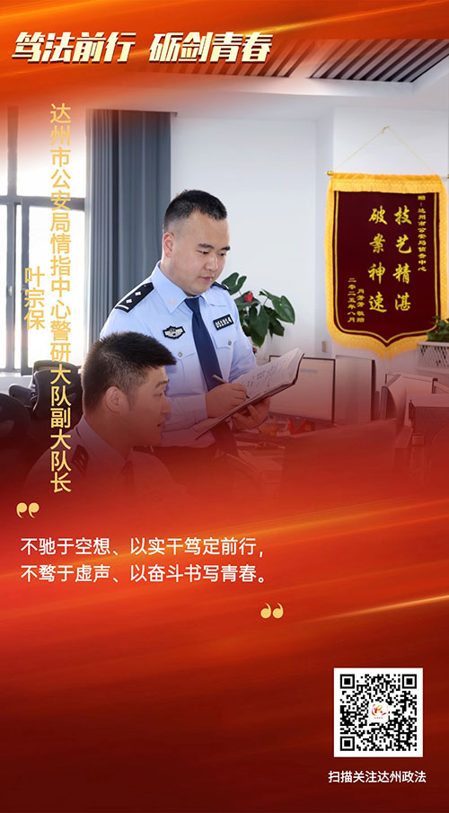市公安局.jpg