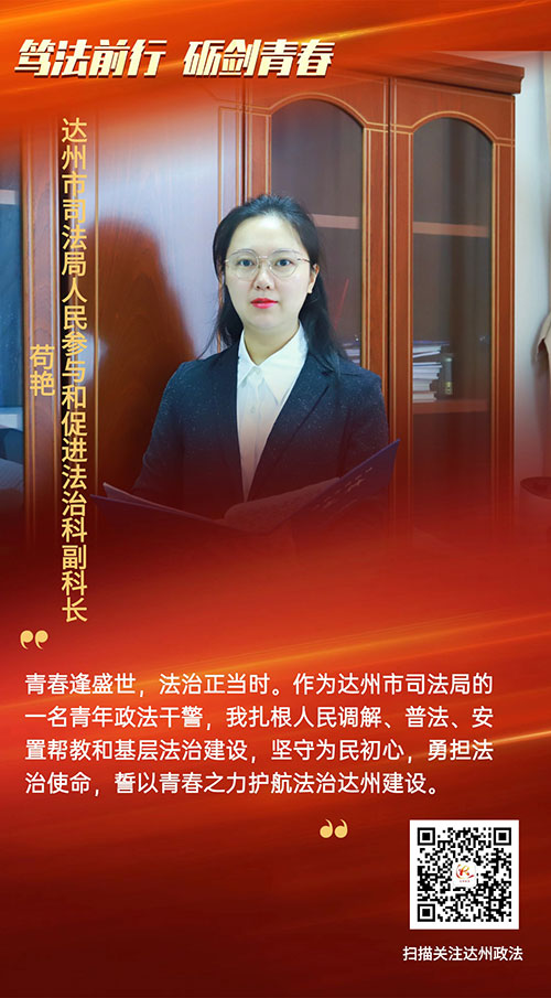 市司法局.jpg