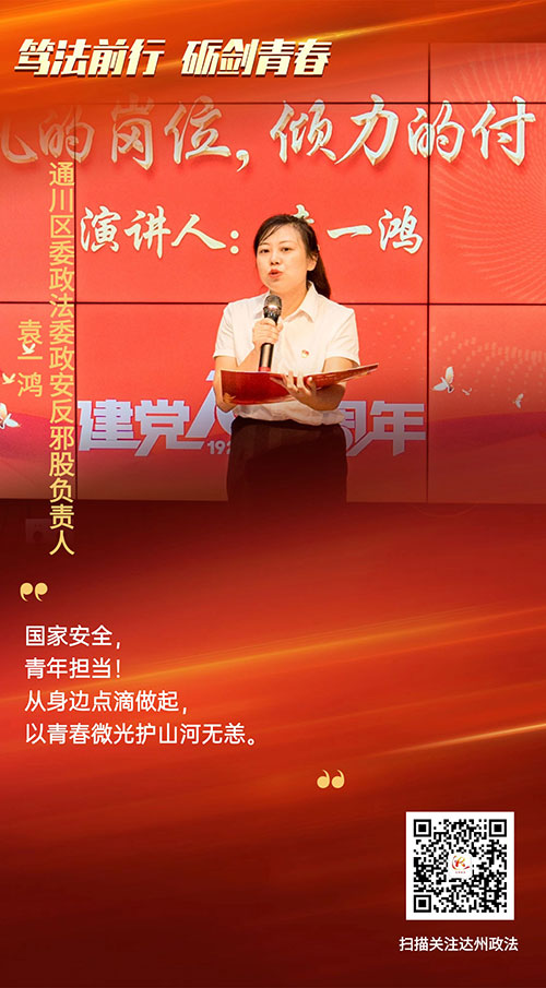通川.jpg