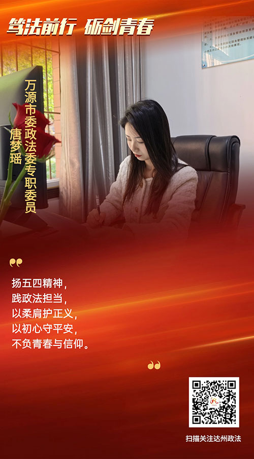 万源.jpg