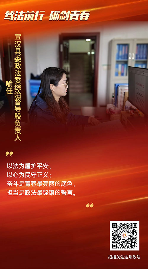 宣汉.jpg