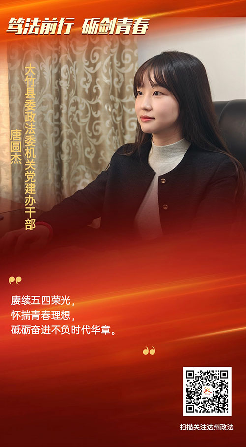 大竹.jpg