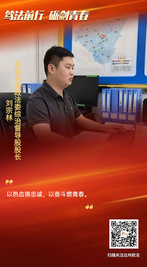 渠县.jpg