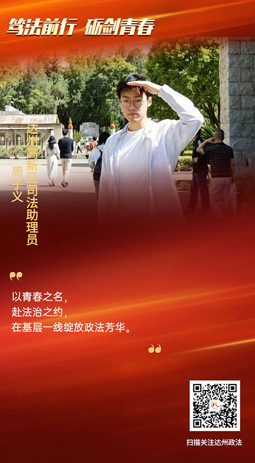 达州高新区.jpg