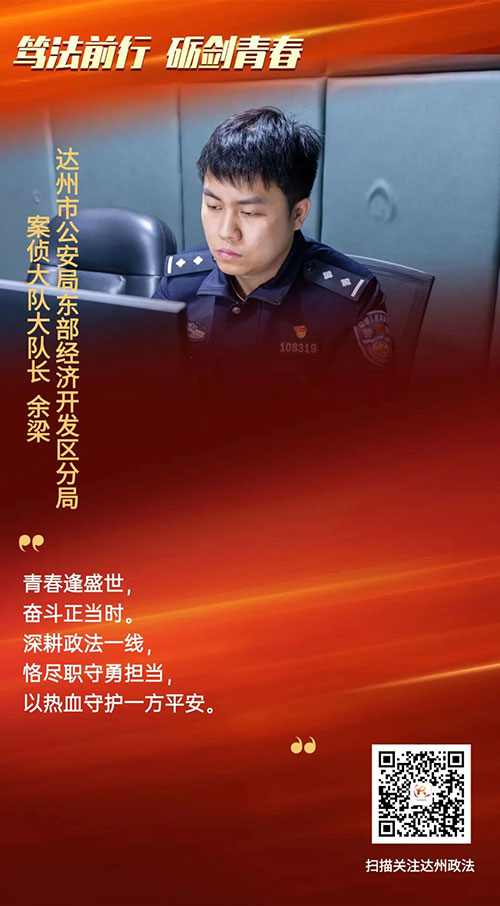 东部.jpg