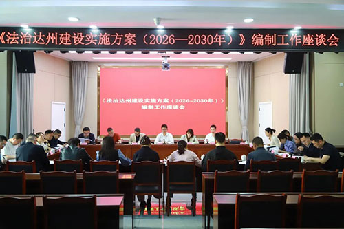 微信图片_2026-05-09_113138_100.jpg