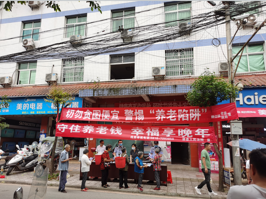 微信截图_20220831102551.png