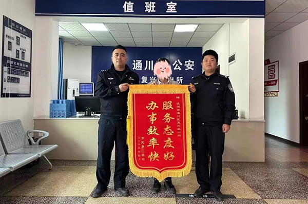 微信图片_20230420173157.jpg