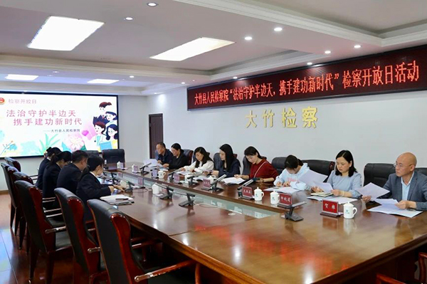 微信图片_20240428113947.jpg