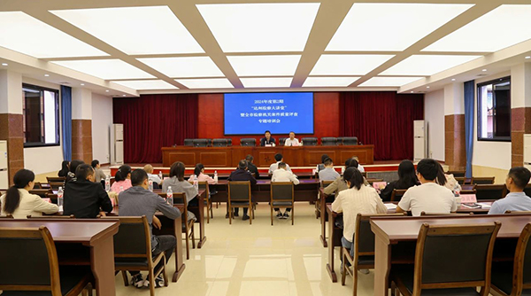 微信图片_20240428153152.jpg