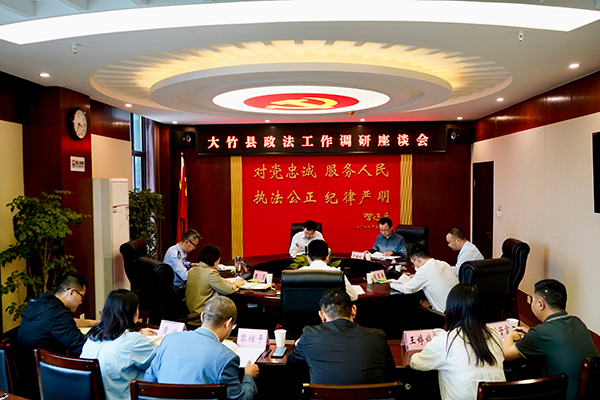 微信图片_20240429194419.jpg