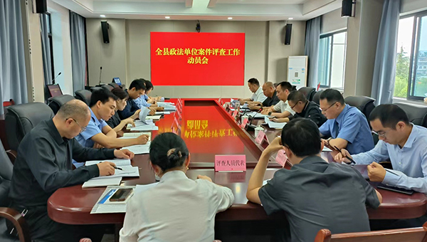 微信图片_20240603093655.jpg