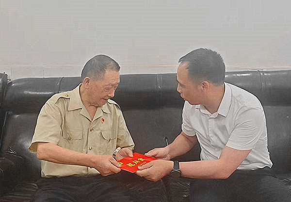 微信图片_20240702094316.jpg