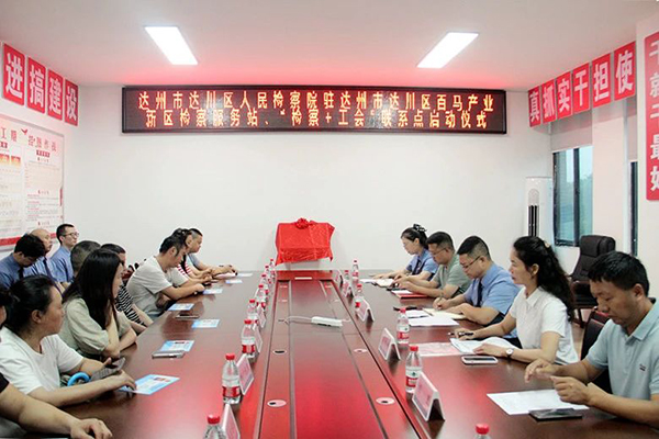 微信图片_20240705171708.jpg