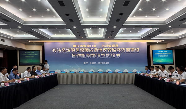 微信图片_20240808163853.jpg
