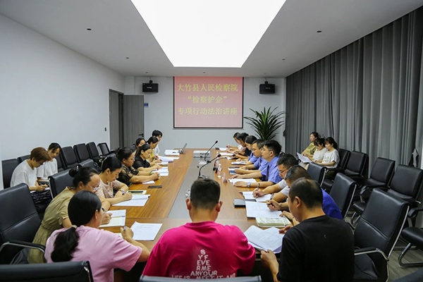 微信图片_20240808170832.jpg