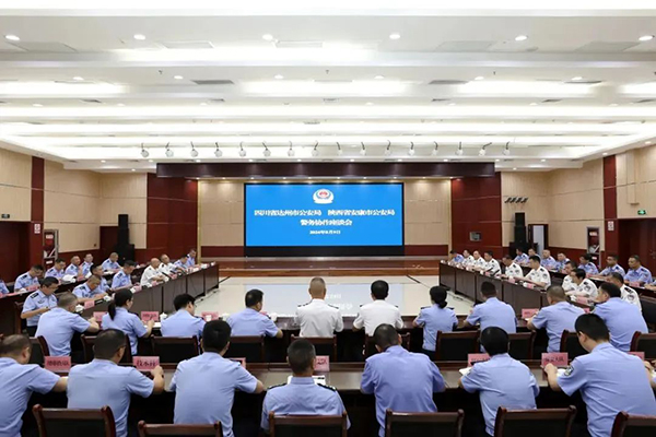 微信图片_20240813174259.jpg