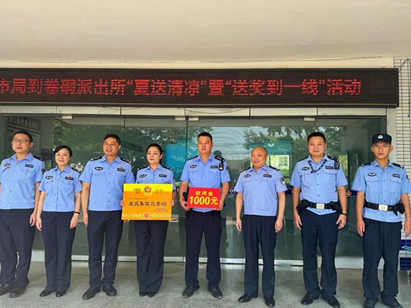 微信图片_20240814173300.jpg