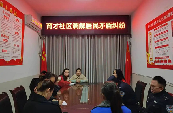 微信图片_20240912152054.jpg