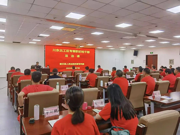 微信图片_20240912152553.jpg