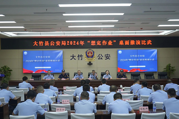 微信图片_20240912170245.jpg