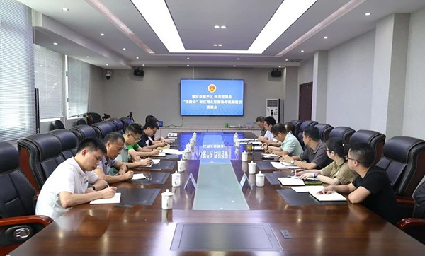 微信图片_20240912172030.jpg